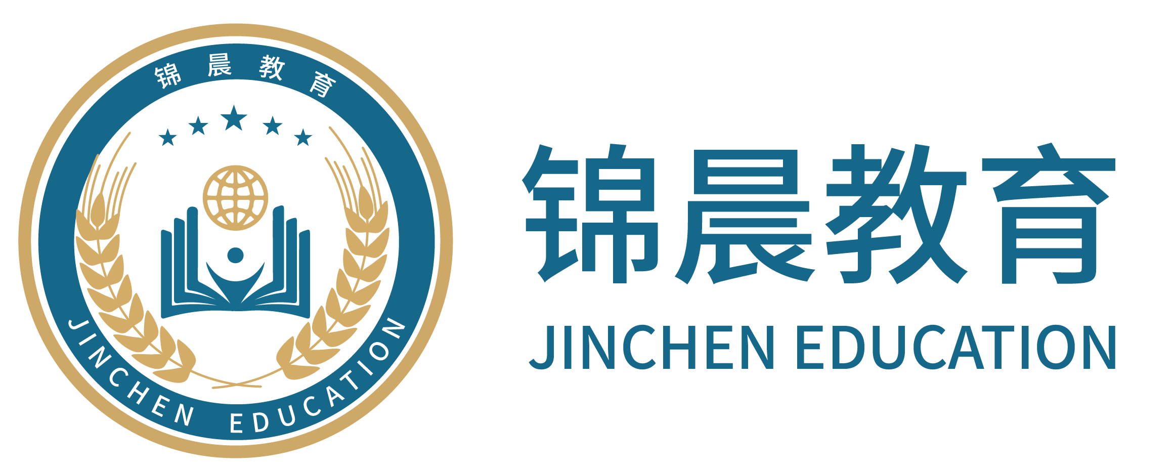 锦晨教育：常州工学院2026年五年一贯制“专转本”（师范类）招生简章